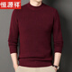 Hengyuanxiang 2026 Autumn and Winter 80 Count Worsted Ultra-Thin Half-Turtle Collar Wool Sweater Men's Medium Collar Wool Sweater Solid Color Sweater Burgundy S 165