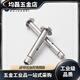 304201 stainless steel external hexagonal internal expansion screw built-in expansion bolt floor implosion pull screw 10 80 35 pcs 304