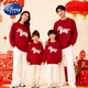Disney (Disney) New Year's Parent-child Outfits 2026 New Trendy Family of Three or Four Year of the Horse Red New Year Clothes Festive New Year Thickened Sweater Fashion Red 100 Adult S Size (80-100Jin Jin is equal to 0.5 kg)