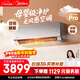 Midea air conditioner windless Yunduo PRO large 1.5 HP first-class energy efficiency inverter maternal and child cleansing and comfortable wind double row copper pipe hang-up national subsidy KFR-35GW/N8WF1Pro