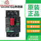 Schneider motor circuit breaker motor protector gv2me10c/32/14/16/08 motor start switch GV2ME05C current 0.63-1A