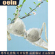 Oein Light Luxury Brand Women's Underwear Summer Thin Sexy Big Breast Showing Small Lace Soft Wire Bra Set Black Apricot Set 70A