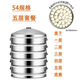 Yusenyi large steamer thickened stainless steel steamer commercial extra-large steamer grid household steamed bun multi-layer steamer 40Specifications round hole type five-layer steamer + lid (with heightening ring