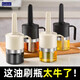 Perina oil brush bottle high temperature resistant belt brush oil bottle glass brush barbecue special brush kitchen baking food grade light luxury single oil brush bottle lead-free bottle body off-white