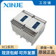 Original Xinjie PLC XC2-14R/14T 16R/16T 24R/24T/24RT 32R/32T/ XC2-16R-E