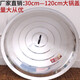 Pupan stainless steel large pot lid, wok lid, household old-fashioned large iron pot lid, cylinder lid, bucket lid, rural extra-large pot lid, extra thick, diameter 45cm