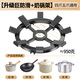 Jingmei gas stove bracket gas stove bracket gas stove table anti-slip bracket four claws five claws universal windproof fire cover