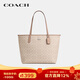 COACH JD Outlet City33 Tote Large Capacity Handbag Women's Light Luxury Birthday Gift for Girlfriend Milk Tea Color CV976SVPWH One Size