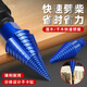 Firewood splitting artifact household rural wood splitting drill bit large wood splitter power tool firewood splitting artifact blue + square handle + 3 spare drill bits