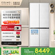 COLMO Polaris 519L cross-door refrigerator dual-system flat-screen fully embedded first-level energy efficiency automatic ice making light quantum enhanced meteorite lime CRBUS519Z-C2 national subsidy