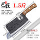 Bachuan craftsman pure forging heavy-duty chopped bone butcher high blue 21cm
