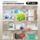 Rongsheng 503pro zero-embedded cross double-open four-door IDP active sterilization extremely fast odor clean ultra-thin refrigerator household first-class energy efficiency variable frequency air-cooled frost-free refrigerator subsidy BCD-503WD15FPQLA white