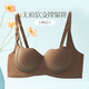 香蜜闺秀无痕隐形舒适无钢圈内衣美背文胸女 10042101肤色 L
