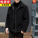 Hengyuanxiang middle-aged and elderly dad's lamb wool jacket men's winter thickened warm fur middle-aged lapel jacket brown M recommended-115Jin Jin equals 0.5kg