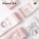 Pami mink velvet socks for women in winter plus velvet thickened warm mid-calf socks Japanese cute cartoon home sleeping floor socks pink bunny-pack 5 pairs one size fits all (suitable for sizes 36-39)