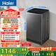Haier Fully Automatic Pulsator Washing Machine 12KG Large Capacity Bacteria Mites Elimination Home Dormitory Home Appliances National Subsidy Trade-In OCC XQB120-Z10D0