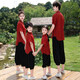 Fangtou loves each other, family portrait clothes, Republic of China style parent-child clothing, summer family portrait, Hanfu T-shirt trend 1 red single top 90 children (16-23Jin Jin is equal to 0.5 kg)