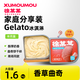 Xu Moumou's family sharing ice cream vanilla cookie flavor 1.6 kg large barrel of Gelato ice cream