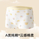 Children's underwear girls pure cotton type A skin-friendly breathable baby boxer shorts for middle-aged and older children that do not pinch buttocks cute giraffe 1 pair no color selected 130 (XL) recommended 36-50Jin Jin equals 0.5kg