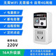 4G mobile phone APP remote control switch wireless remote control smart sesame switch power outage alarm water pump controller 4G remote control socket switch 16A