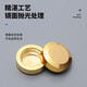 Xu ordered bronze mirror nails, advertising nails, ceramic tile glass fixing nails, decorative nail caps, self-tapping expansion screw caps, decorative caps to hide the ugliness, curved bright gold 14mm (set price of 10)