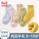 MiiOW baby wool socks winter pure cotton warm plus velvet thickened baby winter extra thick wool socks for boys and girls (blue + khaki + pink + yellow) 4 pairs, one size fits all, S size 0-2 years old (recommended foot length 9-13CM)