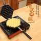 Tuojin household egg waffle machine, octopus small meatball mold, QQ egg baking tray machine, commercial gas waffle maker, cookie cake machine, egg waffle machine single