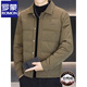 Luo Meng high-end men's down jacket 2025 winter new style lapel duck down warm and cold-proof clothing trendy casual jacket for men 9923 beige 2XL recommended 141-160