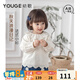 YOUGE infant lace doll collar pure cotton French embroidery shirt girls cute and comfortable top trendy beige 100 cm