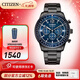CITIZEN Watch Future Force Eco-Drive Watch Men's Watch FF Series Fashion Casual New Year Gift CA4505-80L