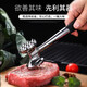 Yusen Yisong meat hammer 304 stainless steel kitchen household steak hammer tenderizer tool commercial hammering artifact non-slip rubber handle meat hammer 1