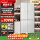 Casarte Languang series 540L cross-door refrigerator 594mm ultra-thin zero-embedded automatic ice making three systems without odor BCD-540WGCTDMGZHU1 Qingshuiyan national subsidy