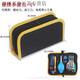 Jingeyu multifunctional tool bag electrician handbag hardware repair kit portable hard board small tool bag SN8901 medium large size