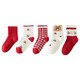 Girls' socks, autumn and winter combed cotton, children's autumn and winter lace socks, girls' baby winter socks, mid-calf red socks, F8070 Cherry Bear, 10 pairs, one size fits all, 6-8 years old, recommended shoe size 25-31