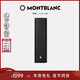 Montblanc MONTBLANC Meisterstück 4810 Series 1 Pen Pen Case 129258 New Year Gift