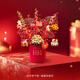 Jingdong Flowers New Year's Day Decoration Blessing Bucket Ornaments Decoration Winter Red Fruit Blessing Bucket New Home Moving New Year's Eve Flower Ornaments Straight from the Source