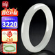 Impression Eyes Premium Grade Hetian Jade Bracelet White Jade Bracelet Peace Bracelet The inner diameter is about 53-54mm for my mother