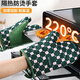 Shantou Lincun anti-scalding gloves, heat-resistant gloves, high temperature resistant kitchen baking oven, microwave oven, air fryer, casserole, anti-scalding, dark green 1 pair, anti-scalding gloves