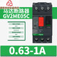 Schneider motor circuit breaker motor protector gv2me10c/32/14/16/08 motor start switch GV2ME05C current 0.63-1A