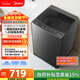 Midea Wash As You Want Pulsator Washing Machine Fully Automatic Home 8kg Direct Drive Frequency Conversion Patented No-Clean MB80V36DT Trade-In National Subsidy OCC