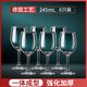 Tuojin imported quality creative crystal red wine glass set from Germany for home use, INS style wine glass stand, thickened and anti-fall, tempered type* 245ml, 6 pieces