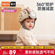 Manlong baby anti-fall hat baby head protection anti-collision artifact toddler toddler anti-fall pillow protection pad Xiaolongren