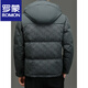 罗蒙（ROMON）【90白鸭绒】羽绒服男外套冬季加厚连帽男款2025新款男士 黑色 M 170/100-120斤