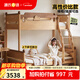 Genji Muyu Children's Furniture High and Low Bed All Solid Wood Bedroom Boys and Girls Bunk Beds Do Not Disturb Each Other Upper and Lower Beds Small Apartment Children's Twin Beds Bed - Upper 1*1.9m Lower 1.35*1.9m+Mattresses*2