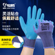 骏腾A688乳胶压纹防滑加厚浸胶耐磨透气柔软舒适建筑钢筋工地搬运机床维修木工干活工作胶皮带胶橡胶劳保手套 骏腾A688【24双蓝色】 L