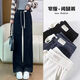 ROMON Velvet Wide Leg Pants Women's Velvet Pants Winter 2026 New Autumn and Winter Ins Thickened Narrow Straight Leg Women's Pants Black - Long Pants (Fellow Style) 2XL Recommended 126-140Jin Jin is equal to 0.5 kg