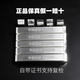 China Silver Silver Bar Pure Silver 9999 Silver Material Pure Silver Investment Silver Bar Raw Material Silver Bar Brick Silver Ingot Processing Collection China Silver 9999 Silver Bar 100g Silver Bar (One Piece) (With Certificate)
