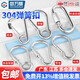 Guwanji 304 stainless steel spring buckle carabiner safety insurance buckle hoist chain connection buckle buckle rope buckle hook 304 standard M5*50 2 pieces