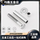 304201 stainless steel external hexagonal internal expansion screw built-in expansion bolt floor implosion pull screw 10 80 35 pcs 304