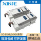 Brand new original Xinjie I/O input and output module XC-E8X8YR/8X8YT/E16X16YR/E16X16YT-E XC-E8X8YT
